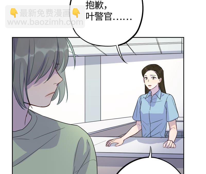 第46话 世界上最美的女孩(1/2)-第48话