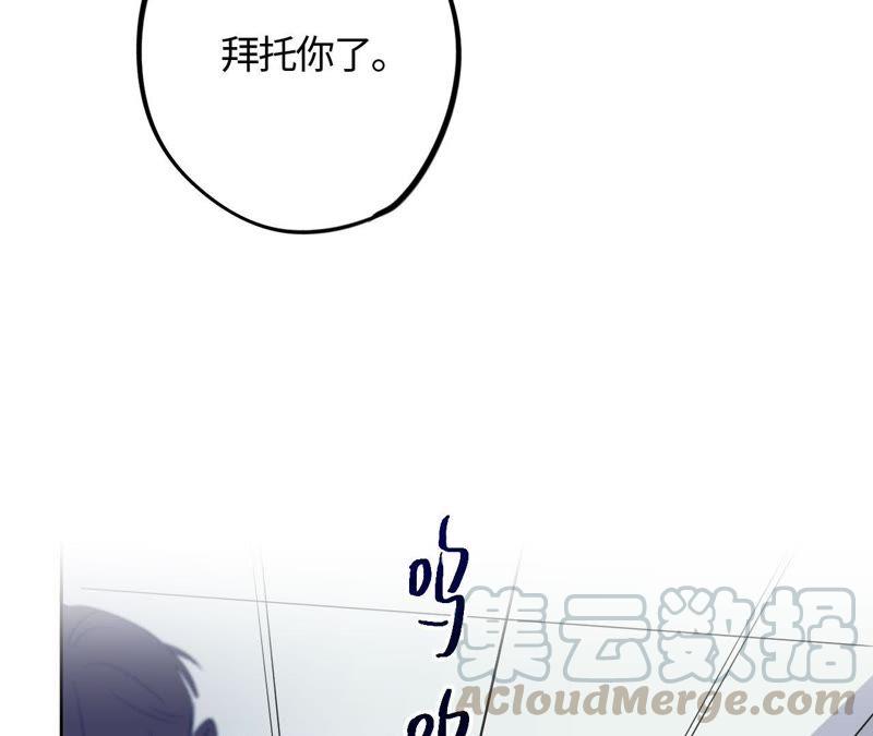 第46话 世界上最美的女孩(1/2)-第48话