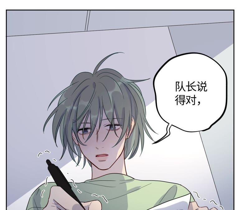 第46话 世界上最美的女孩(1/2)-第48话