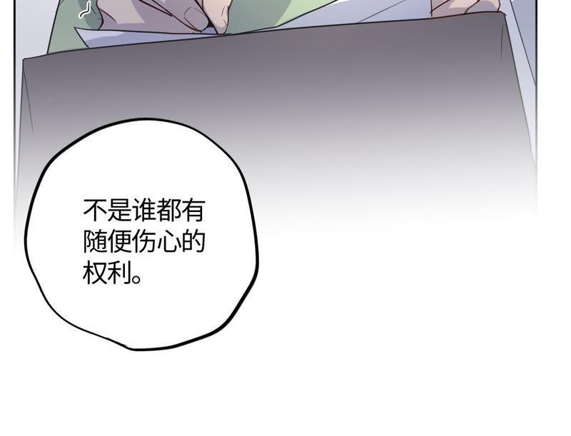 第46话 世界上最美的女孩(1/2)-第48话