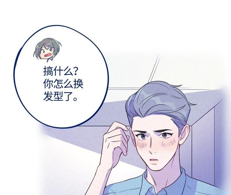 第46话 世界上最美的女孩(1/2)-第48话