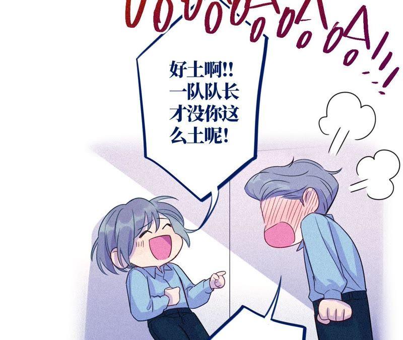 第46话 世界上最美的女孩(1/2)-第48话