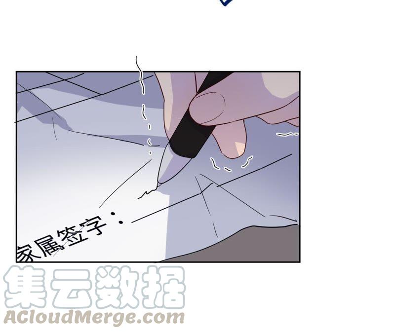 第46话 世界上最美的女孩(1/2)-第48话