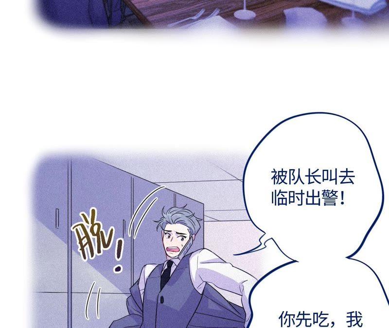 第46话 世界上最美的女孩(1/2)-第48话