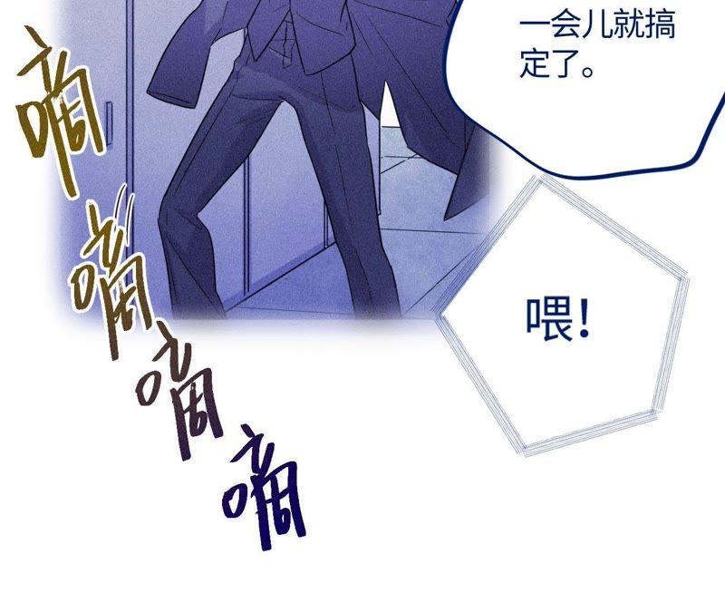 第46话 世界上最美的女孩(1/2)-第48话