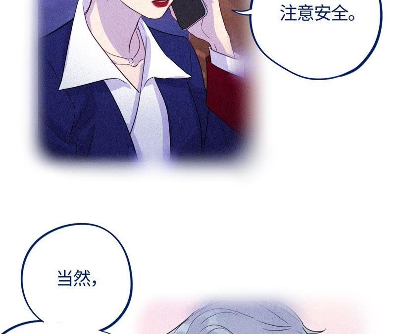 第46话 世界上最美的女孩(1/2)-第48话