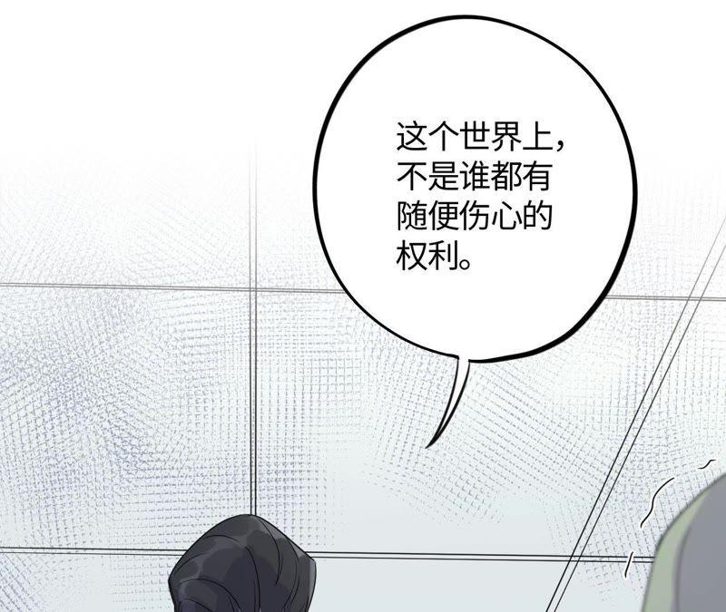 第46话 世界上最美的女孩(1/2)-第48话