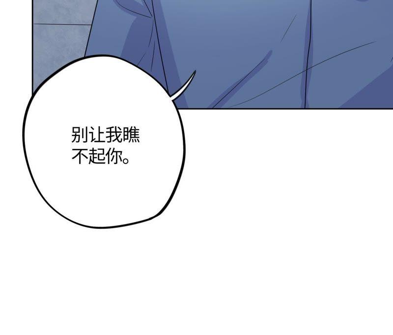 第46话 世界上最美的女孩(1/2)-第48话