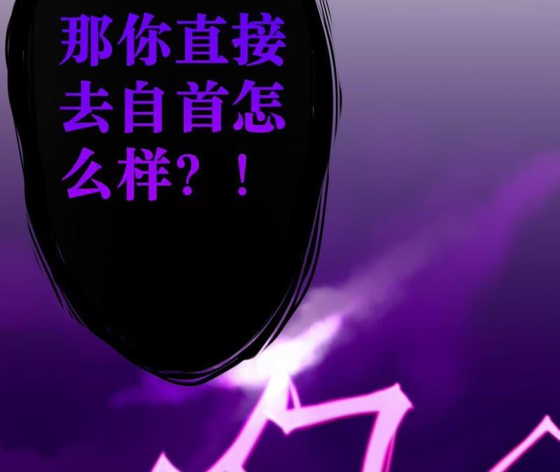 第4话 绅士与黑客(1/4)-第6话