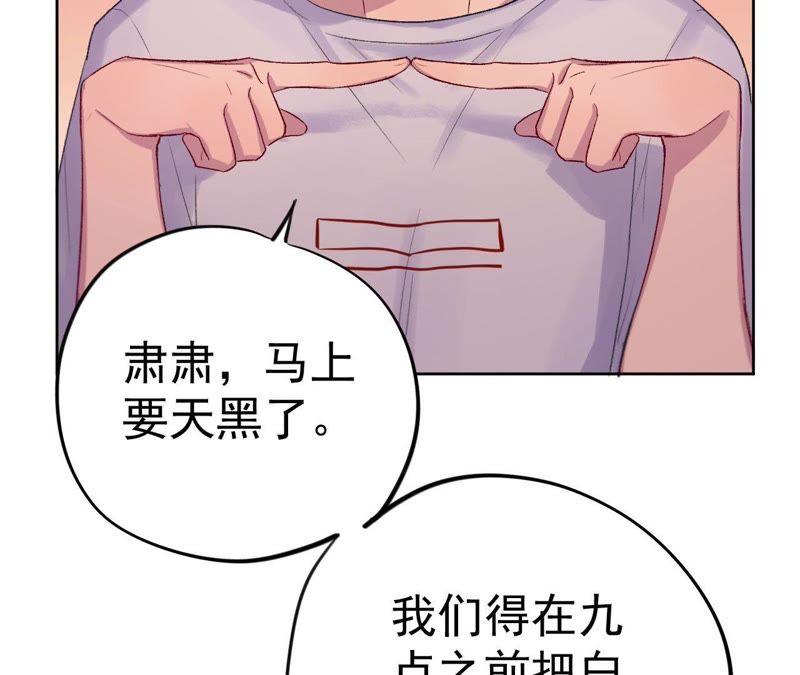 第4话 绅士与黑客(1/4)-第6话