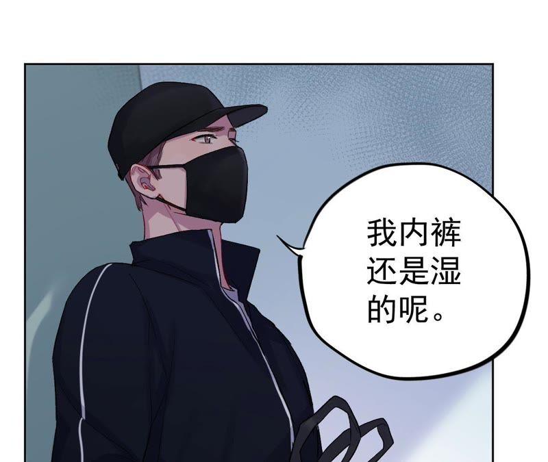 第4话 绅士与黑客(1/4)-第6话