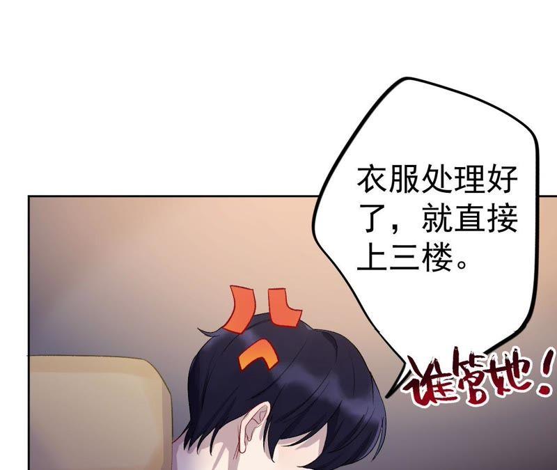 第4话 绅士与黑客(1/4)-第6话