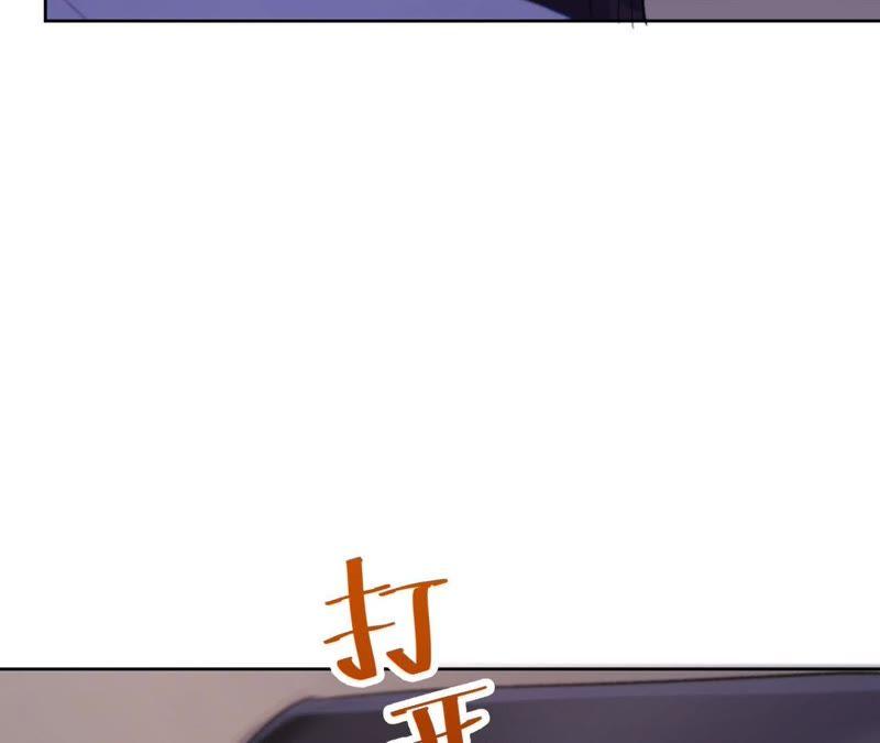 第4话 绅士与黑客(1/4)-第6话