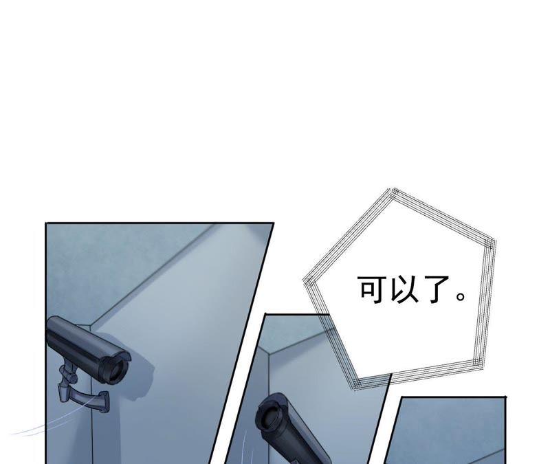 第4话 绅士与黑客(1/4)-第6话