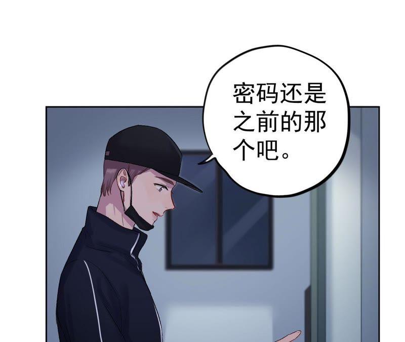 第4话 绅士与黑客(1/4)-第6话