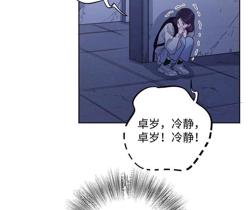 第50话 小肃我来了！！！！(1/3)-第52话