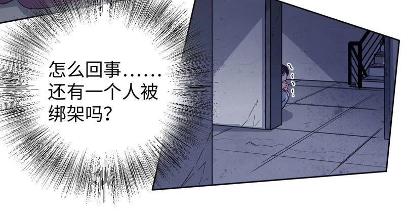 第50话 小肃我来了！！！！(1/3)-第52话