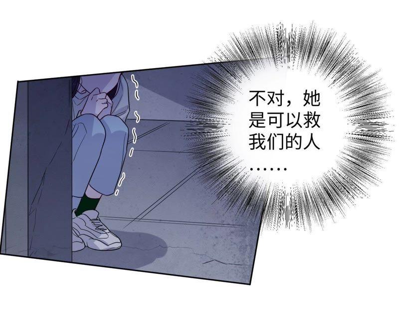 第50话 小肃我来了！！！！(1/3)-第52话