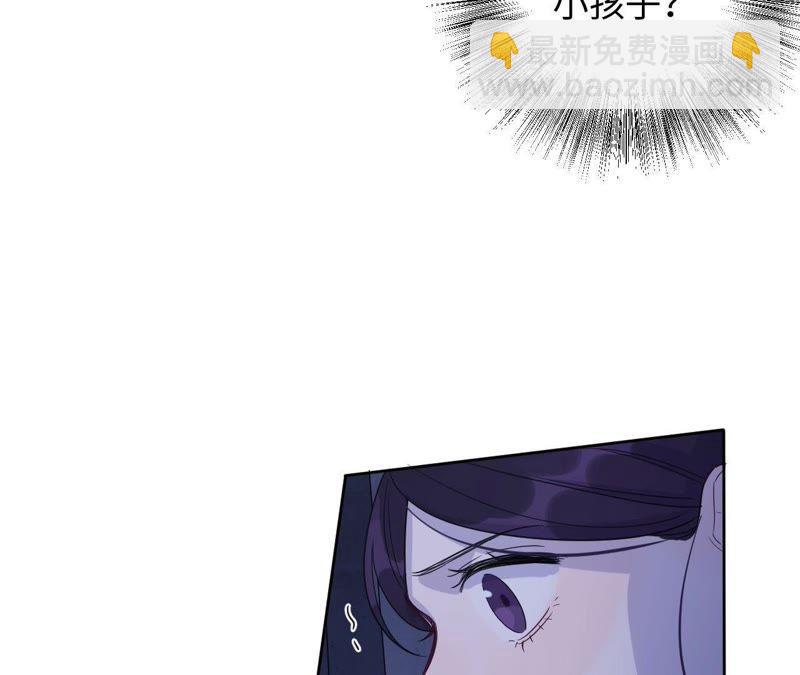 第50话 小肃我来了！！！！(1/3)-第52话