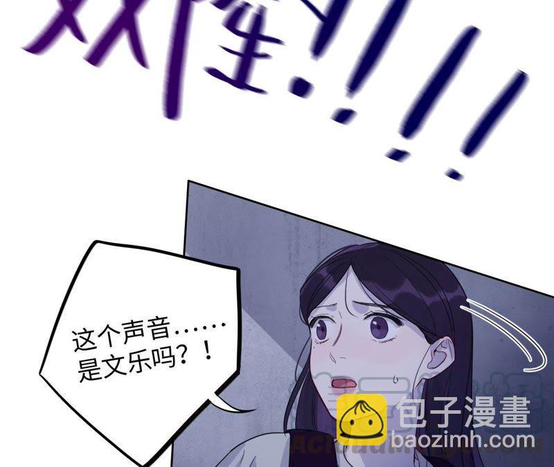 第50话 小肃我来了！！！！(1/3)-第52话