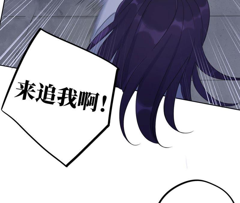 第50话 小肃我来了！！！！(1/3)-第52话