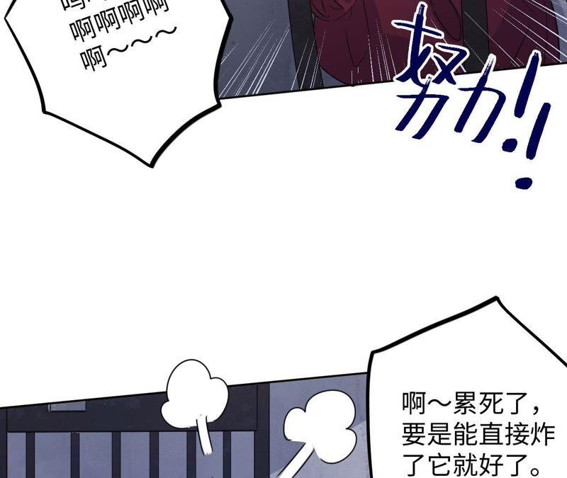 第50话 小肃我来了！！！！(1/3)-第52话