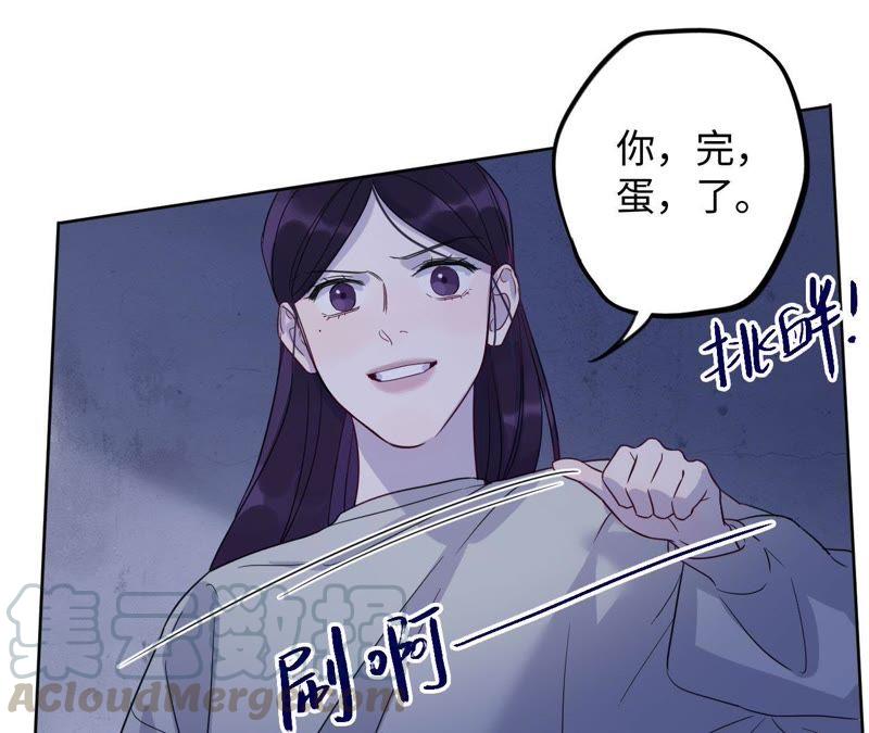 第50话 小肃我来了！！！！(1/3)-第52话
