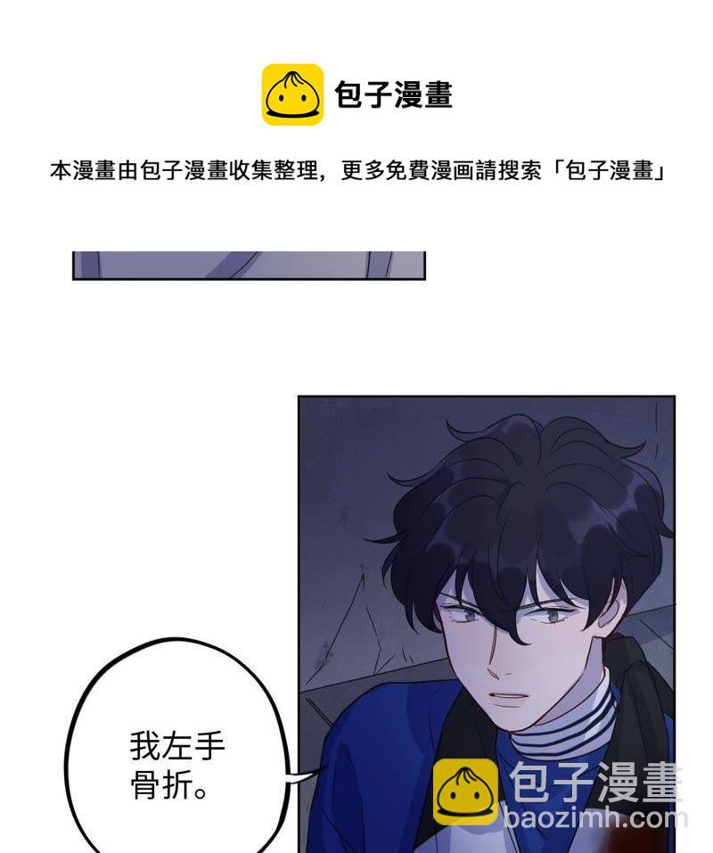 第52话 &ldquo;抛弃&rdquo;伙伴？！(1/3)-第54话