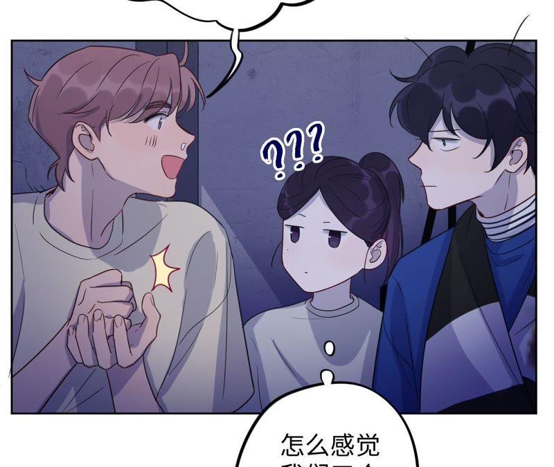 第52话 &ldquo;抛弃&rdquo;伙伴？！(1/3)-第54话