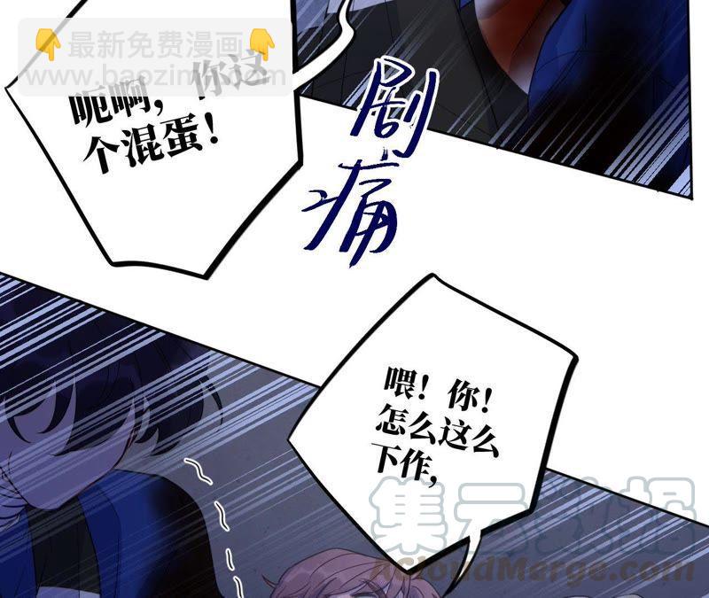 第52话 &ldquo;抛弃&rdquo;伙伴？！(1/3)-第54话