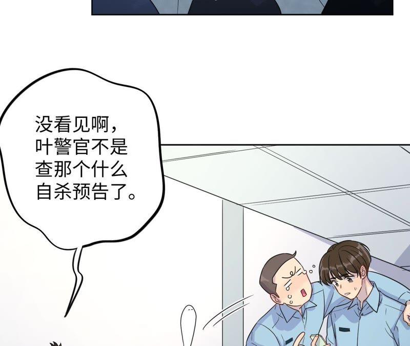 第52话 &ldquo;抛弃&rdquo;伙伴？！(1/3)-第54话