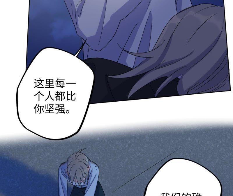 第54话 我知道自己想做的事了(1/3)-第56话