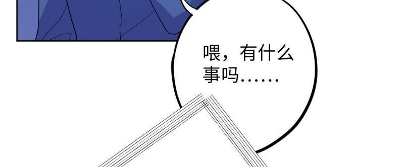 黑色紳士 - 第54話 我知道自己想做的事了(1/3) - 1