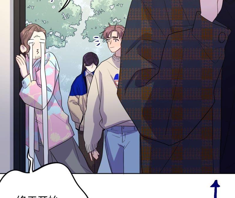 第56话 欢迎岁岁正式入伙！(1/2)-第58话