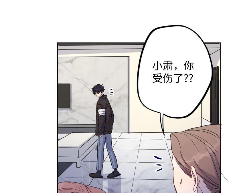 第56话 欢迎岁岁正式入伙！(1/2)-第58话