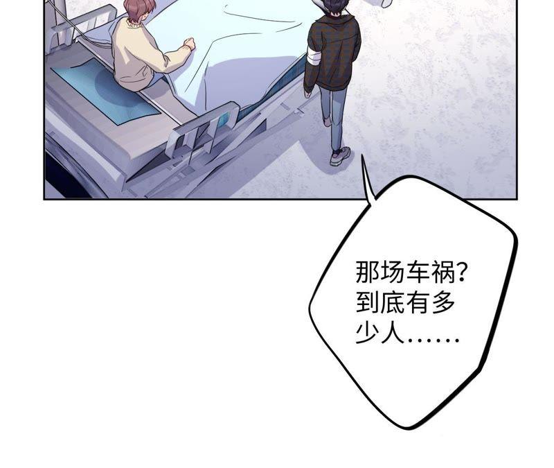 第56话 欢迎岁岁正式入伙！(1/2)-第58话