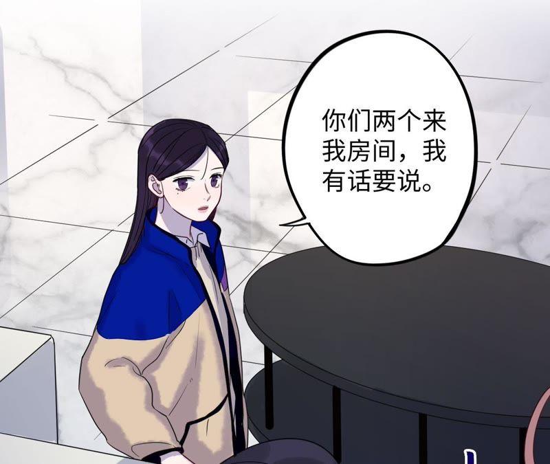 第56话 欢迎岁岁正式入伙！(1/2)-第58话