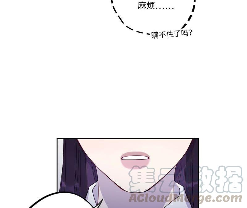 第56话 欢迎岁岁正式入伙！(1/2)-第58话