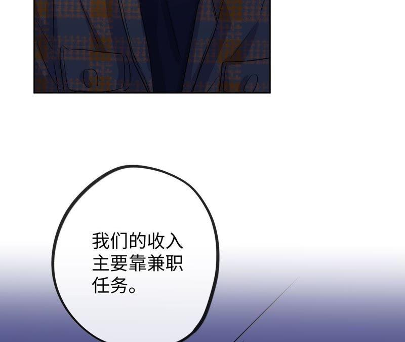 第56话 欢迎岁岁正式入伙！(1/2)-第58话