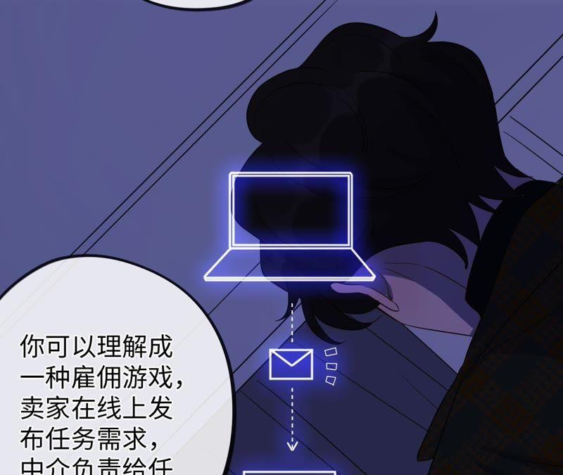 第56话 欢迎岁岁正式入伙！(1/2)-第58话