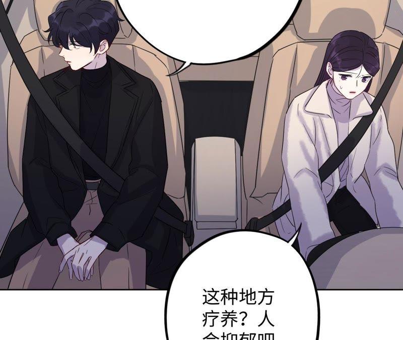 第58话 又可以放烟花了！(1/2)-第60话