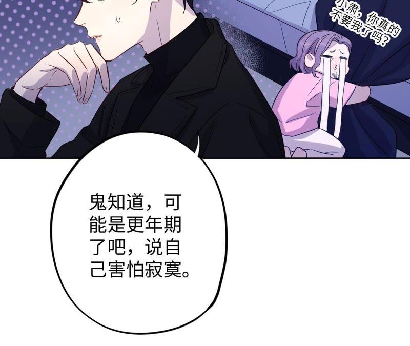 第58话 又可以放烟花了！(1/2)-第60话