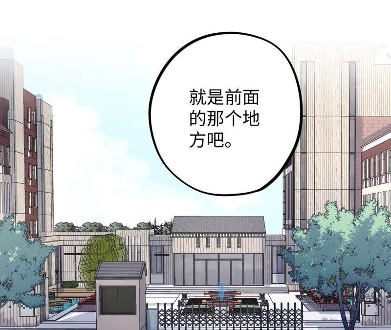 第58话 又可以放烟花了！(1/2)-第60话