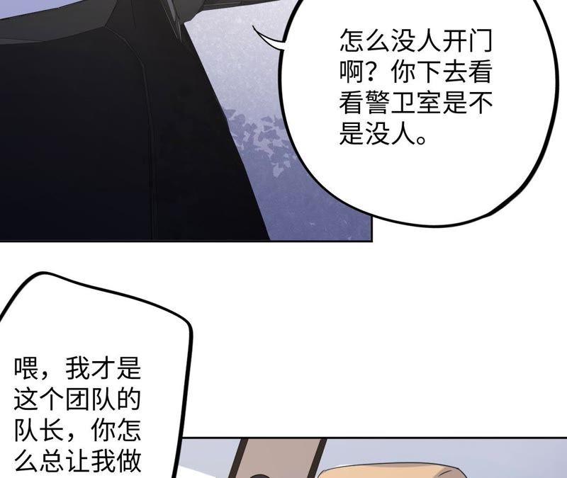 第58话 又可以放烟花了！(1/2)-第60话