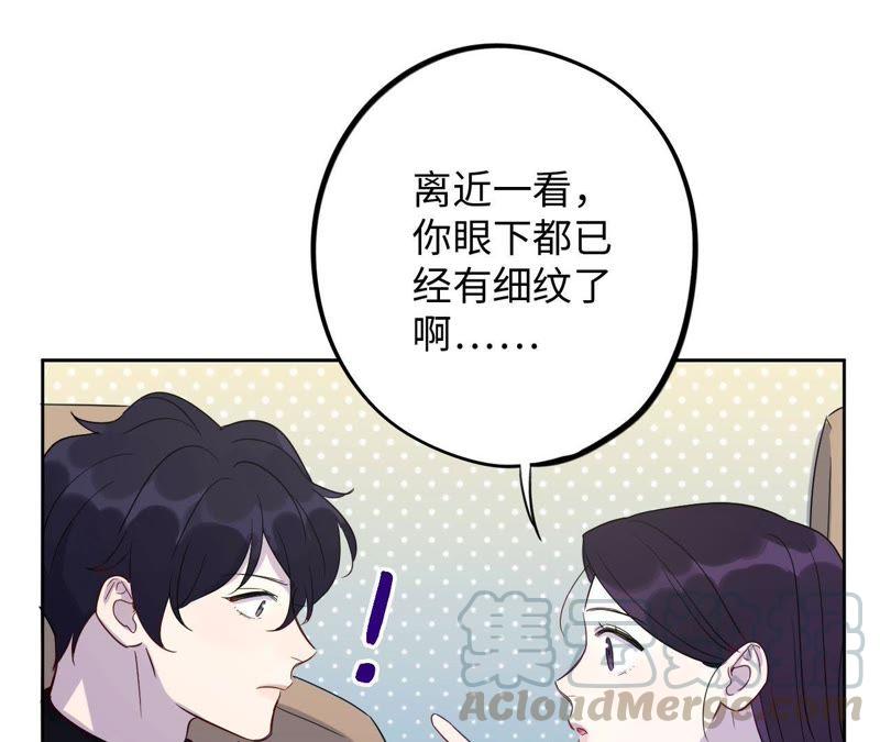 第58话 又可以放烟花了！(1/2)-第60话