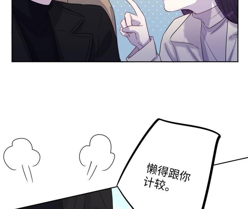 第58话 又可以放烟花了！(1/2)-第60话