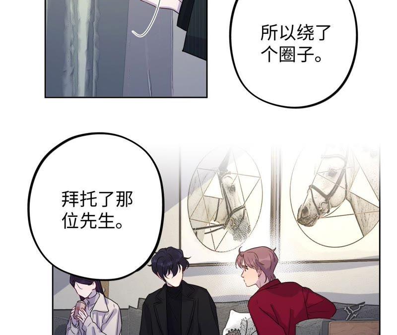 第58话 又可以放烟花了！(1/2)-第60话