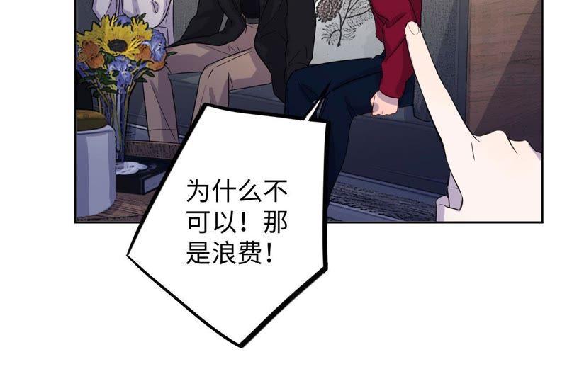 第58话 又可以放烟花了！(1/2)-第60话