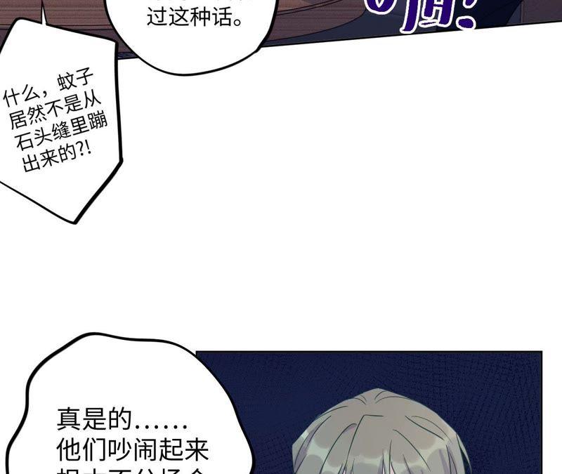 第58话 又可以放烟花了！(1/2)-第60话