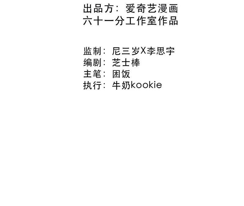 第60话 寂寞与在哪无关(1/2)-第62话